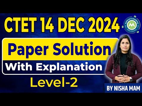 Ctet Level-2 Tgt 14 Dec Paper Discussion || with Explanation CDP Section By NIsha sharma ||