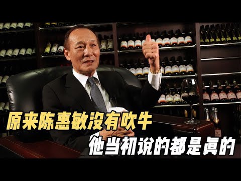 原來陳惠敏沒有吹牛，他曾在巔峰時稱霸整個尖沙咀【電影鬼才】