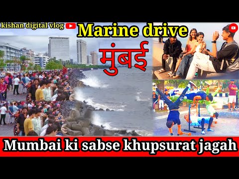 मुंबई कि सबसे फैवरेट जगह Marin drive sunday morning vlog video