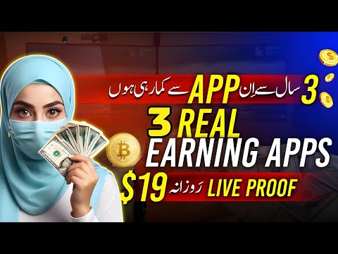 🔥3 LEGIT Play To Earn Games App | Earn Daily 19$ | New Earning Game 2024 | Live Withdrawal Proof