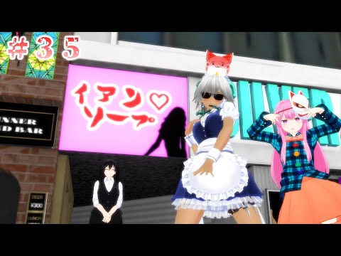 【東方MMD紙芝居】#３５ 夏の終わりに～前編～