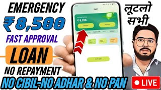 ✅No Adhar, No PAN or Income Proof Needed | Best Loan App 2024 | ₹8,500 Instantly Approved - No Repay