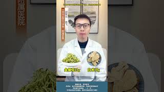 金银花煮鸡蛋，调理多种肝病 中医 金银花 肝病