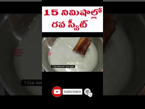 #Shorts #youtubeshorts #ytshorts #trending  Rava sweet Simple and easy sweets