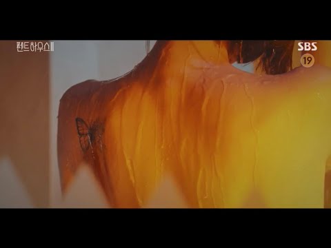 Penthouse season 2 - Shim Su Ryeon is  alive! fake butterfly tattoo