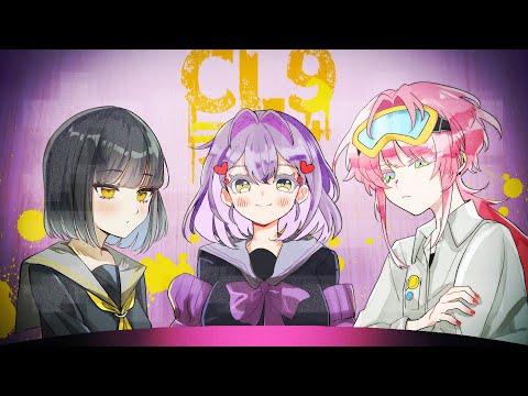 桜葉スイ&花城シオン&井原コハク「CLって9だ！ラジオ」 #CL9製作委員会 #くるってないんだラジオ