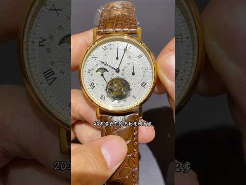 Sea-Gull 8822. Tourbillon Watch. Ref. 518.11.8822  海鸥表8822陀飞轮