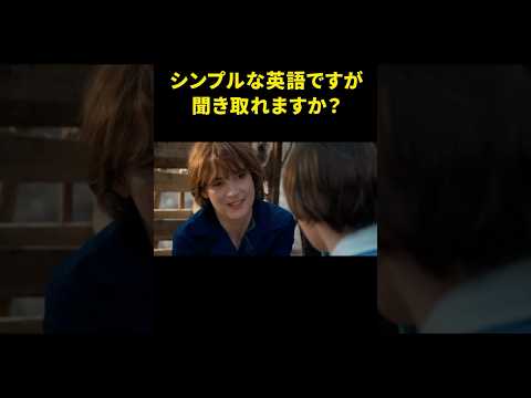 『ストレンジャー・シングス』のセリフを聞き取ってみよう #発音 #英語 #strangerthings