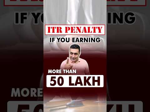 🔴Attention! If You Earn 50 Lac Annually, Avoid a ₹50K Fine | Schedule AL | Must Watch!