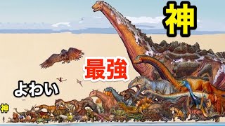 すべての恐竜・動物・虫を捕まえて全生物テイムしよう【 ARK 】