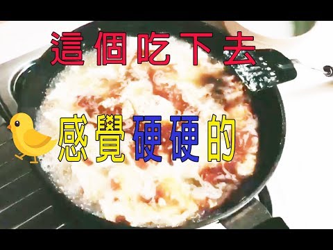 【教學】《麻油蛋酒》神之精力湯