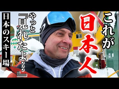 American Goes Skiing in Japan - what are the differences? Food is #1