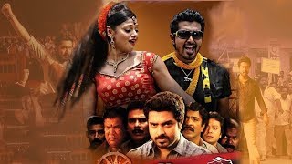 Angusam | Tamil Dubbed Action Movie | Tamil Full Length Movies | Visagaar Tamil