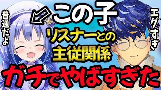 【アステルレダ】V最協カスタムで突如現れた勇気ちひろの統率力が異常過ぎた【アステル/すもも/勇気ちひろ切り抜き】