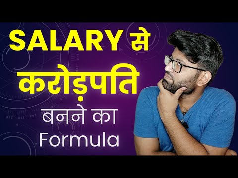 How To Become Rich With Salary | Financial Planning And Analysis | 50/30/20 Rule