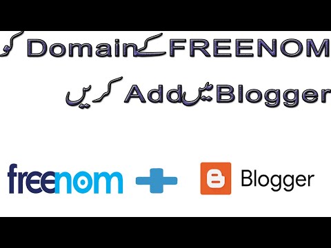 How To Add Freenom Domain In Blogger || Payout Skill