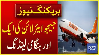 Another Jeju Airline Emergency Landing | Breaking News | Dawn News