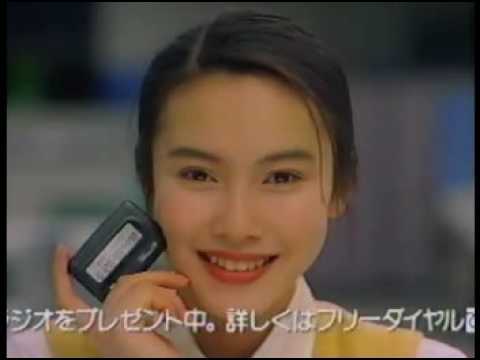 【CM】中谷美紀　テレメッセージ