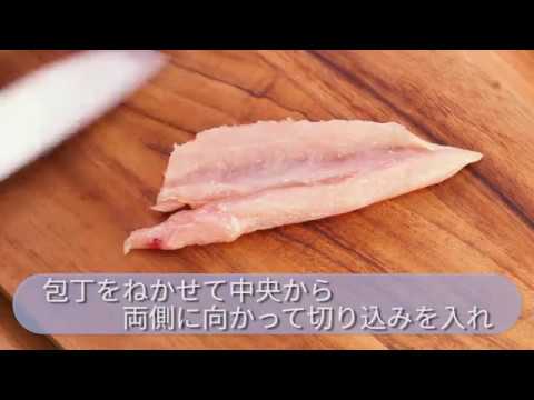 鶏ささみ【料理の基本】