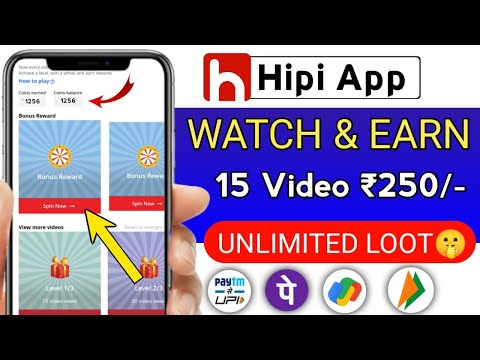 Hipi App New Loot Update | Hipi App Unlimited Trick | Hipi App Se Paise Kaise Kamaye 2023 | Hipi App