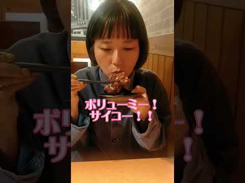 【味もボリュームも最高！】小田急線 梅ヶ丘で食べ呑み！ #shorts #居酒屋 #tokyo #飲み屋