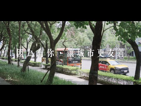 失智症【因為有你，讓城市更友善】一分鐘中文字幕＋中文旁白版