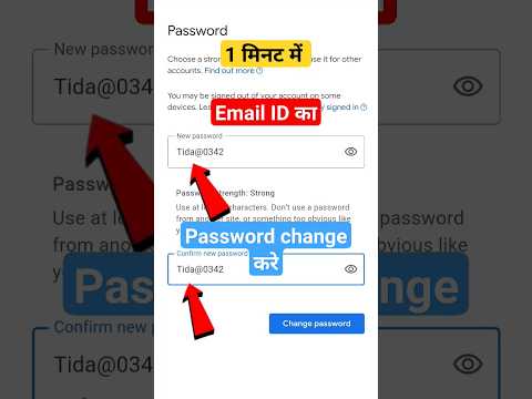 Gmail ka Password change kaise kare | How to Change Gmail password #gmail #gmailpasswordchange