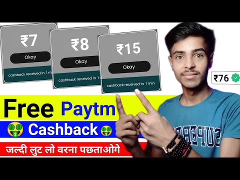 Free Paytm Cash | New earning app today | Today Paytm Loot | Refer and earn app | Paytm Loot offer