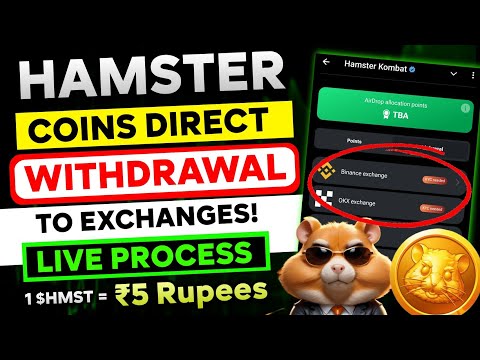 🛑 Hamster Kombat Coins Live Withdrawal - 1 $HMST = ₹5 Rupees | Claim to Exchanges | Hamster News