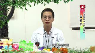 109 0909 顫抖症狀就是巴金森氏症嗎