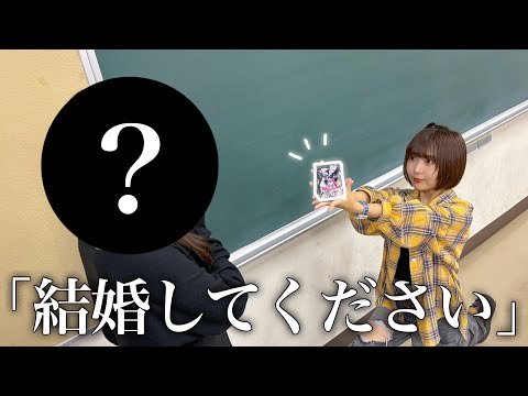 【感動】大好きなあの人にプロポーズしてみた【デュエマ】