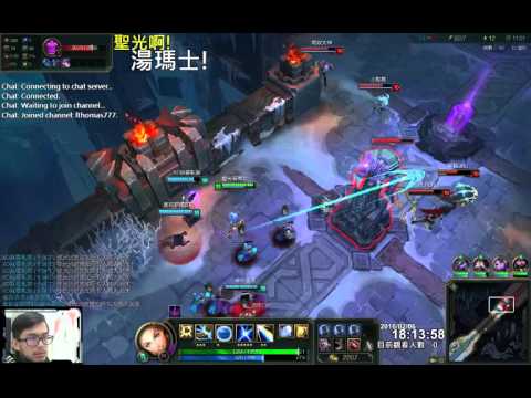 聖光啊!湯瑪士!實況臺 [LOL] S6 ARAM - 拉克絲 132