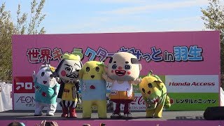 （完全ノーカット版）ふなっしー　いがまんちゃんステージ（世界キャラクターさみっとin羽生2017）