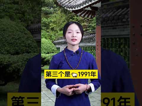 以下生肖女生正在經歷情感危機 #臺灣 #国学智慧 #婚姻【測算運勢婚配 +微信：qingliu7789 或 +Line：xqing001】