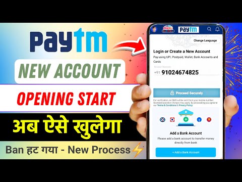 Paytm Account Opening 2024 | paytm news | paytm account kaise banaye | How to open paytm account