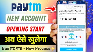 Paytm Account Opening 2024 | paytm news | paytm account kaise banaye | How to open paytm account