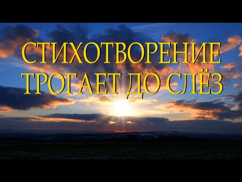 Самый трогательный стих "Лежали в больнице в палате одной..." Светлана Копылова Читает Леонид Юдин