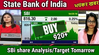 State Bank of India share Analysis,buy or not ?Fall reason ?/SBI Share news today,target tomorrow