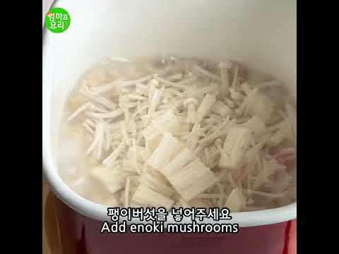 오트밀 레시피♥엄마표요리[오트밀크래미] / Mom's Cooking[Oatmeal Crami Porridge]