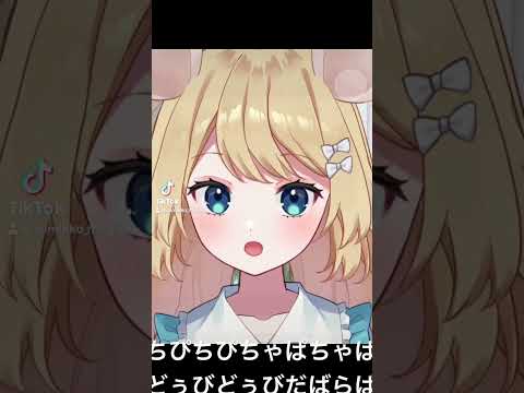 クセになる謎曲似合わせて踊ってみたVtuber（とってもかわいい）