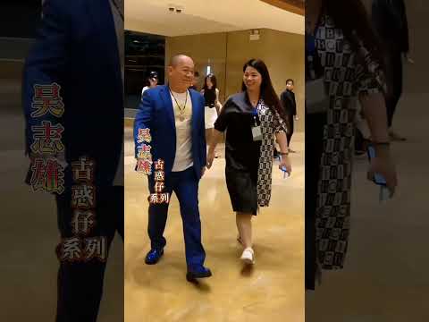 古惑仔系列成员，再次云集出席参加活动现场亮相，曾经他们在影坛里扮演的角色，都是非常出众，得到了大家的喜爱和认可，比如 #万梓良 #陈小春 #郑伊健