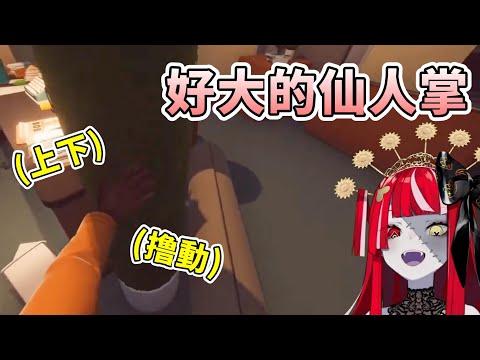 當Ollie用模擬器的手來做一些奇怪的事，這就是偶像沒錯吧! [Kureiji Ollie][vtuber/hololive中文]