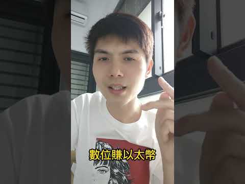 NFT和元宇宙簡單介紹