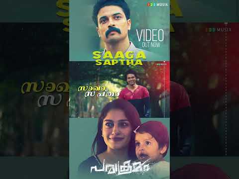 Saaga Saptha Lyrical video Out Now | Parakramam #shorts #kapilkapilan