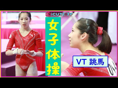 チェン・リンナ【女子体操 VT跳馬】東京オリンピック代表選考会【予選】成都 2021 Gymnastics Vault Tokyo Olympic Team Trials Chengdu