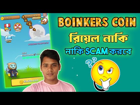 boinkers coin withdrawal | boinkers coin withdrawal bangla | boinkers listing date | boinkers update