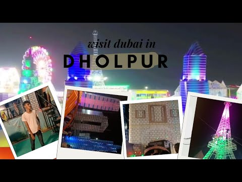 dubai mela in dholpur #dholpur #vlog #anujasharma #fair