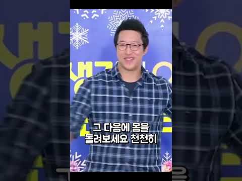 기분 전환이 필요할 때 가장 효과적인 방법 #건강 #기분 #꿀팁