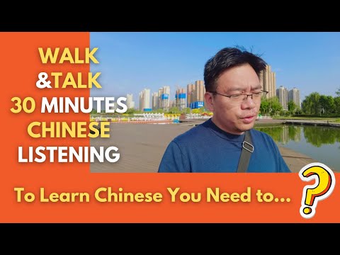 Walk & Talk 30 Minutes Chinese Listening: To Learn Chinese You Need to Know Yourself 了解自己才能学好中文