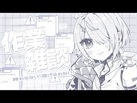 【#雜談】哈囉主播初見安安【紀伊透 Kii Tooru | 馬來西亞Vtuber】